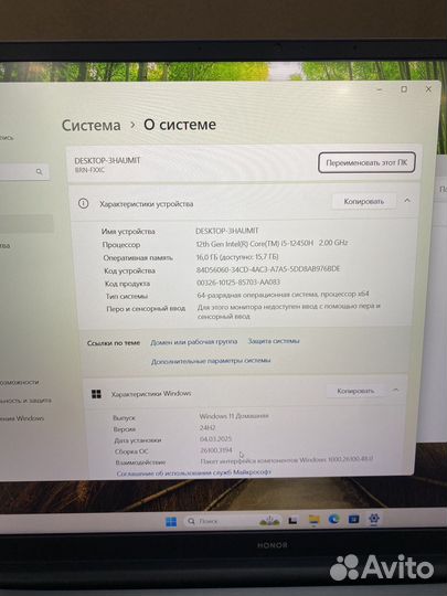 Ноутбук Honor Magicbook x16 (i5-12gen/16gb/512ssd)