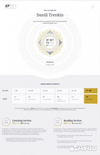 Репетитор по английскому языку Учитесь эффективно
