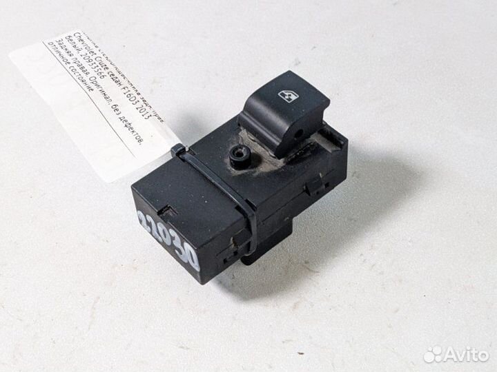 Кнопка стеклоподъемника задняя правая Chevrolet