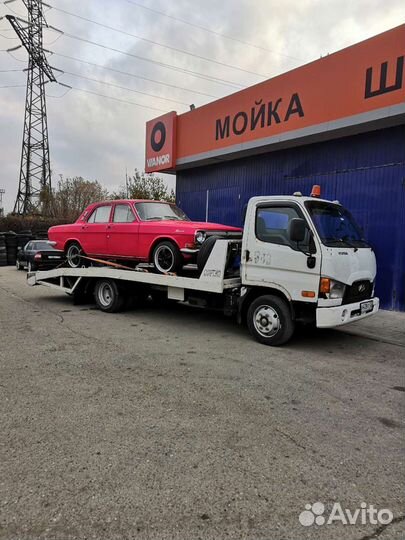 Эвакуатор Белореченск
