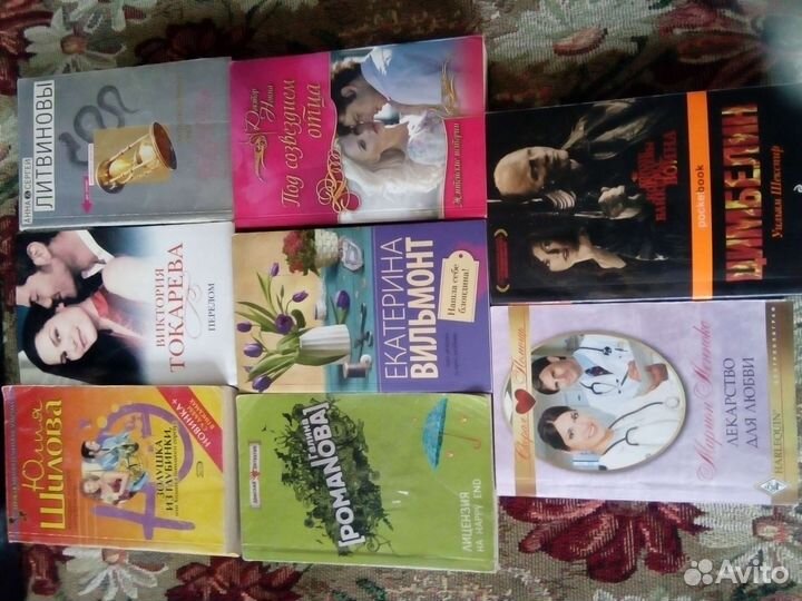 Книги детективы,мистический роман