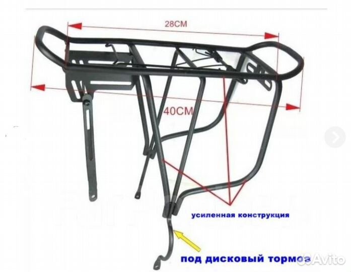 Багажник для велосипеда с корзиной