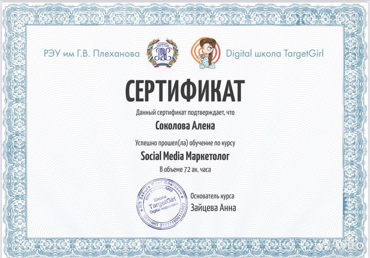 SMM продвижение, контент смм менеджер