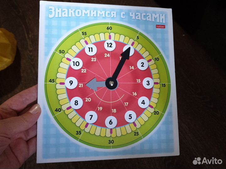 Часы обучающие на картоне для детского сада