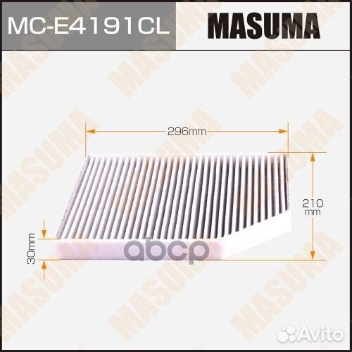 Фильтр салона уголь. BMW X3 (G01), X4 (G02) MC