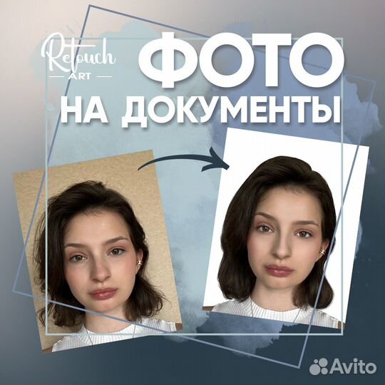 Услуги Photoshop