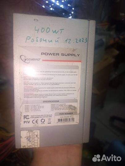 Комплектующие для пк