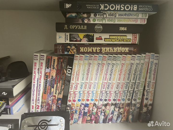 Манга Восхождение Героя Щита (Том 1-18 / Комплект)