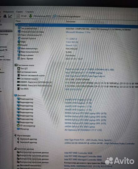 Игровой ноутбук asus tuf gaming FX706HM 3060