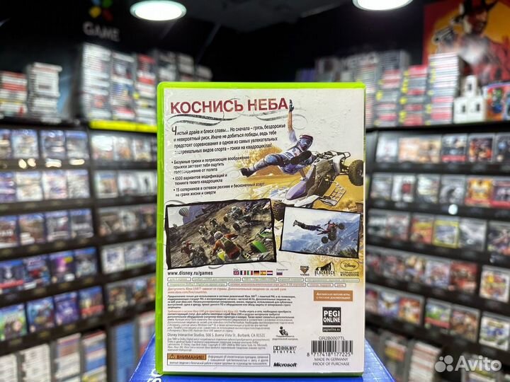 Игры для Xbox 360: Pure