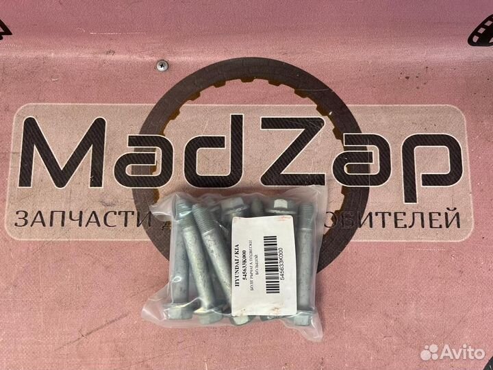 Болт рычага большого сайлентблока Solaris Rio 2017