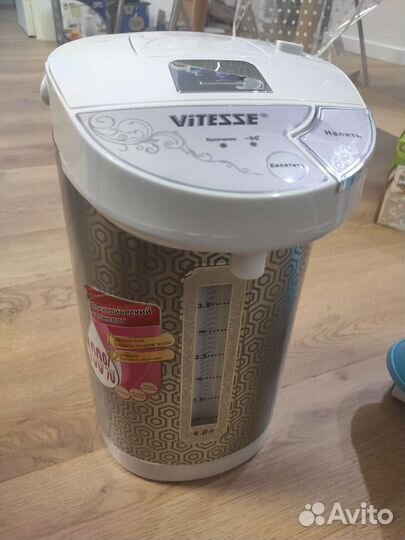 Термопот Vitesse VS-162
