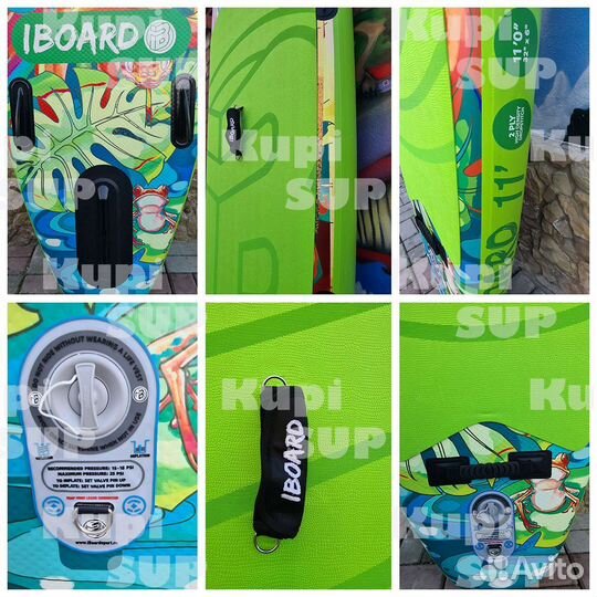 Sup board iboard 11' ламинированная 2023г