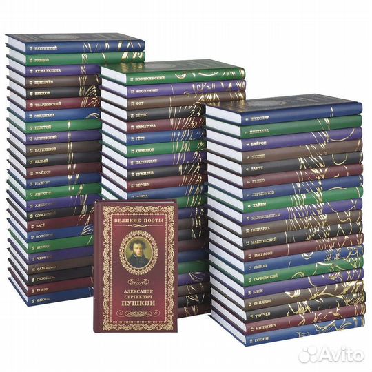 Коллекция книг 