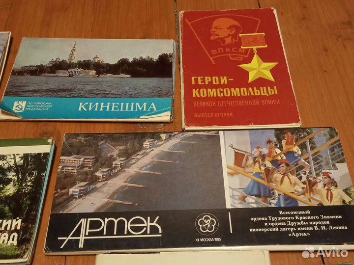 Ретро коллекция : наборы открыток