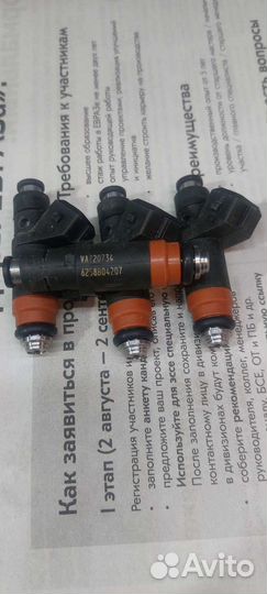 Форсунки Siemens 20734