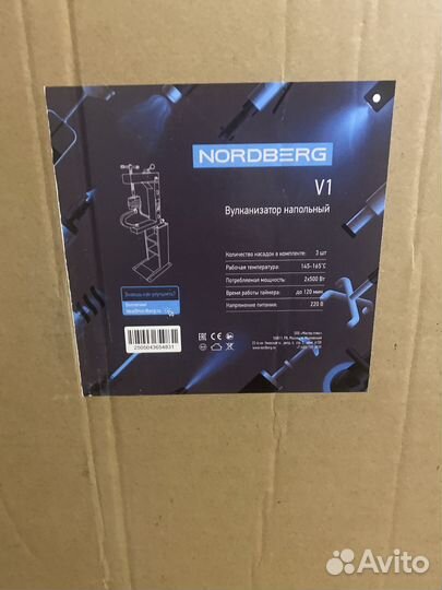 Вулканизатор Nordberg для шиномонтажа