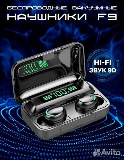 Беспроводные наушники вакуумные