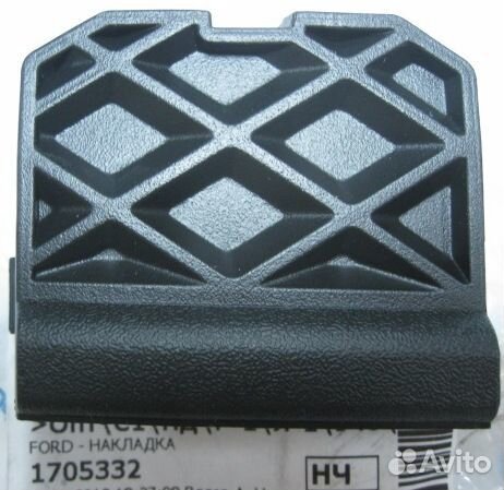 Заглушка бампера заднего Ford Focus 3 2011-2015 HB