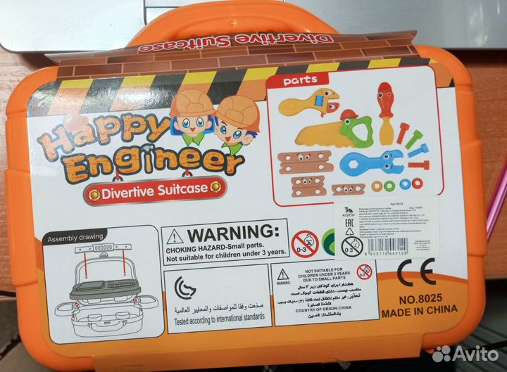 Набор инструментов в чемодане 3+