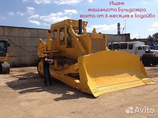 Ищем машиниста бульдозера на вахту