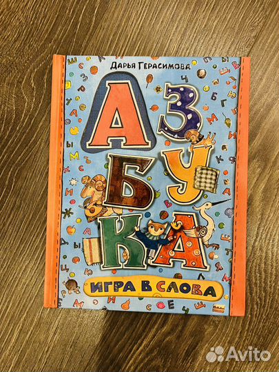 Детская литература