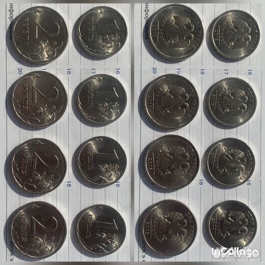 1. 2. Рубля спмд