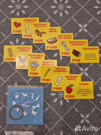 Настольная игра Операция