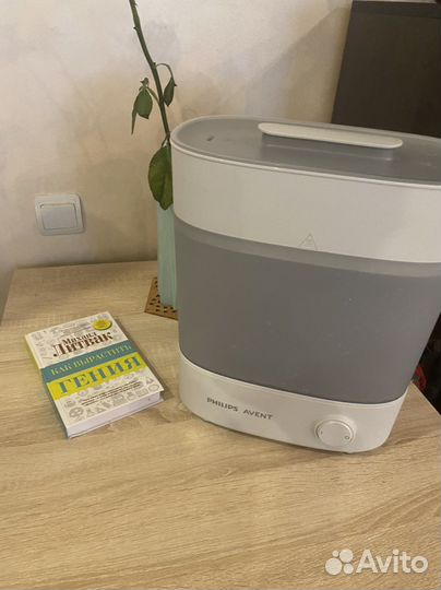 Стерилизатор