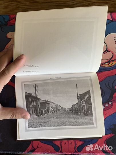 Забытый Архангельск. Фотоальбом