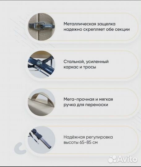 Кушетка косметологическая со стулом и тумбой