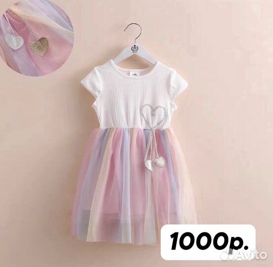 Платье для девочки