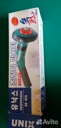 Массажёр на аккумуояторах Long Life unix UN-820