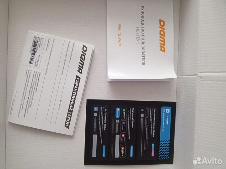 Ноутбук digma