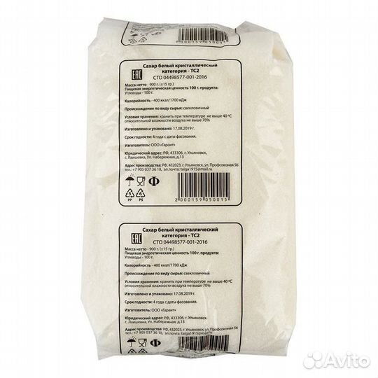 Сахар с бесплатной доставкой