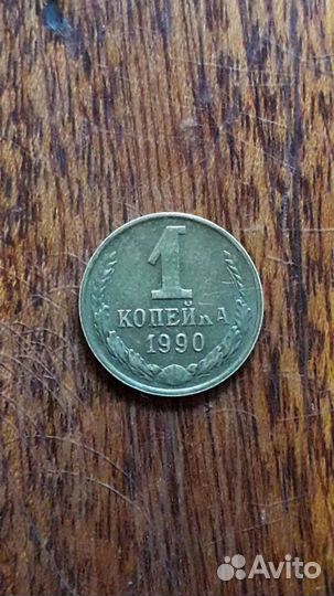 Нумизматика