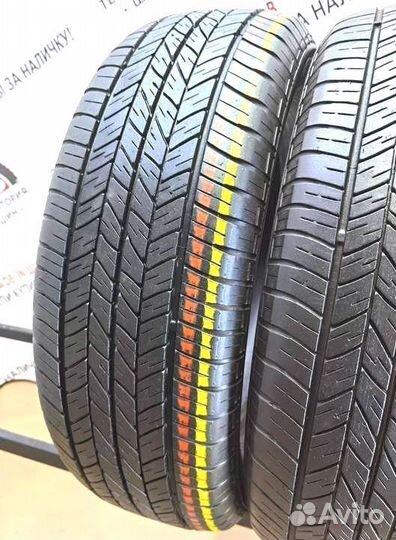 Dunlop Grandtrek ST20 225/65 R18 103H