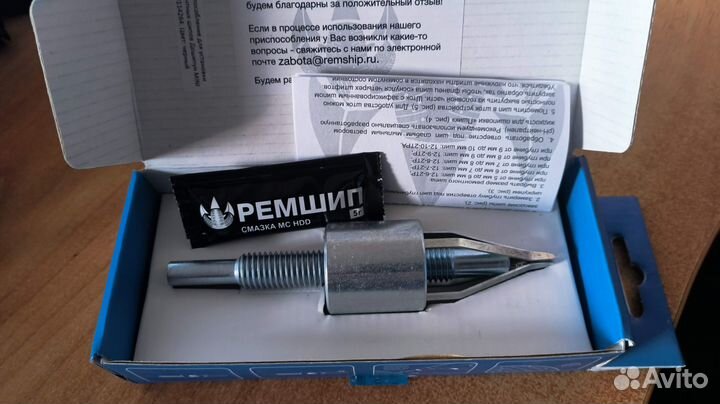Дошипун мини, дошиповщик, шипователь