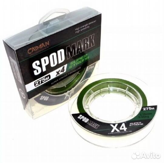 Плетеный шнур для спода и маркера Caiman Spod&Mark