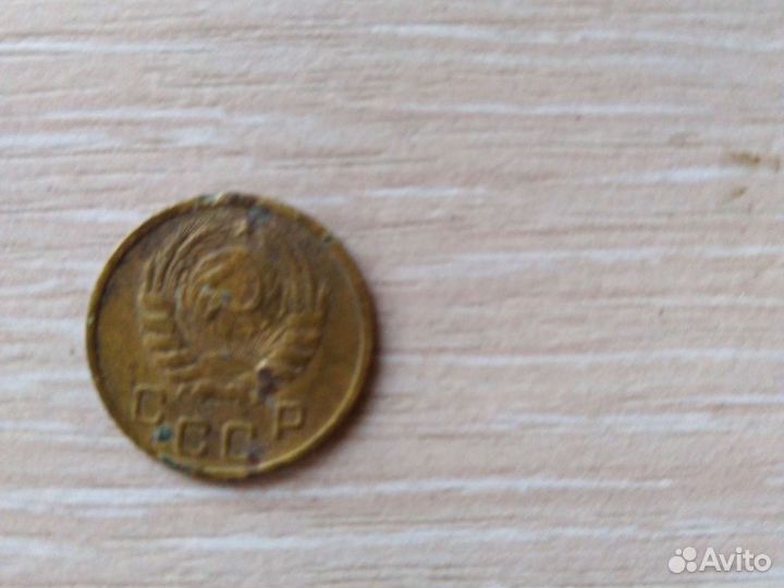 Монеты 1 копейка 1946 года