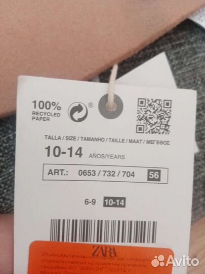 Шляпа zara 10-14