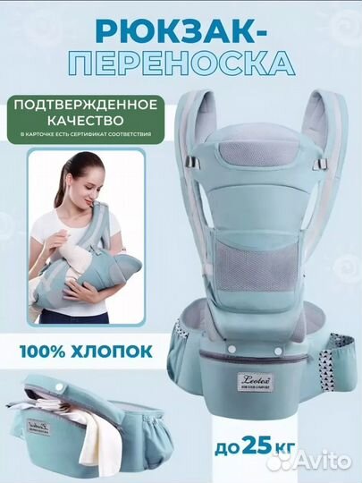 Слинг для новорожденных кенгуру рюкзак Leotex