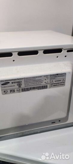 Микроволновая печь samsung велотренажёр СССР