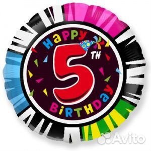 Гелиевый Шар Цифра «5»