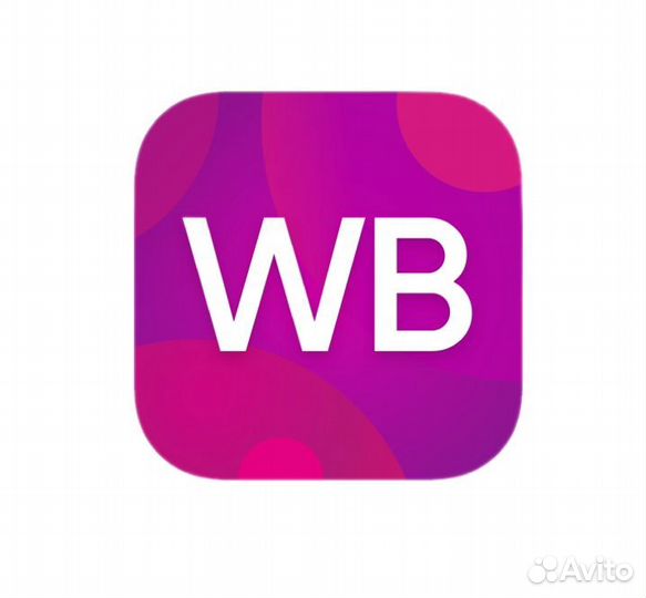 Доставка до склада wildberries Самара