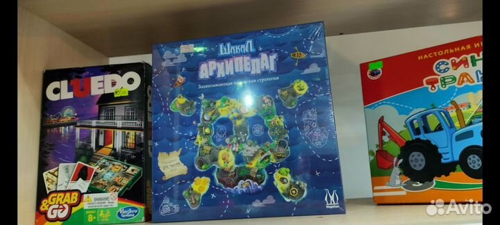 Игра Шакал 2