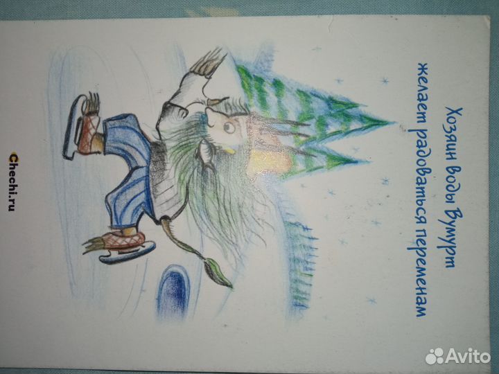 Открытки почтовые коллекция цена за одну