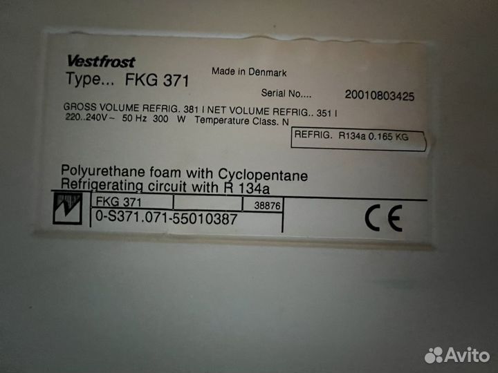 Холодильник бу