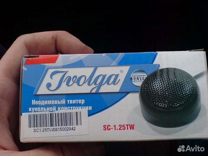 Высокочастотные динамики, пищалки, Твиттеры