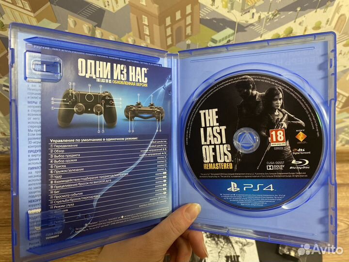 Приставка Playstation PS4 Fat 500 gb